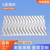 Intercambiador de Calor de Contraflujo Onda S Relleno para Torre de Enfriamiento Industrial Lámina de Agua de Enfriamiento de PVC Relleno Onda S para Torre de Enfriamiento