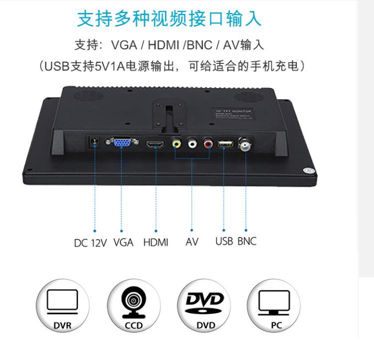 监视器的应用工作化境可能比较恶劣,这就要求监视器的可靠性和稳定性更高.不能与电视机相比较,在设计上,显示器的电流、功耗、温度及抗电干扰、电冲击的能力和宽度以及平均故障使用时间均要远大于电视机，同事显示器还必须使用全屏蔽金属外壳确保电磁兼容和干扰性能。