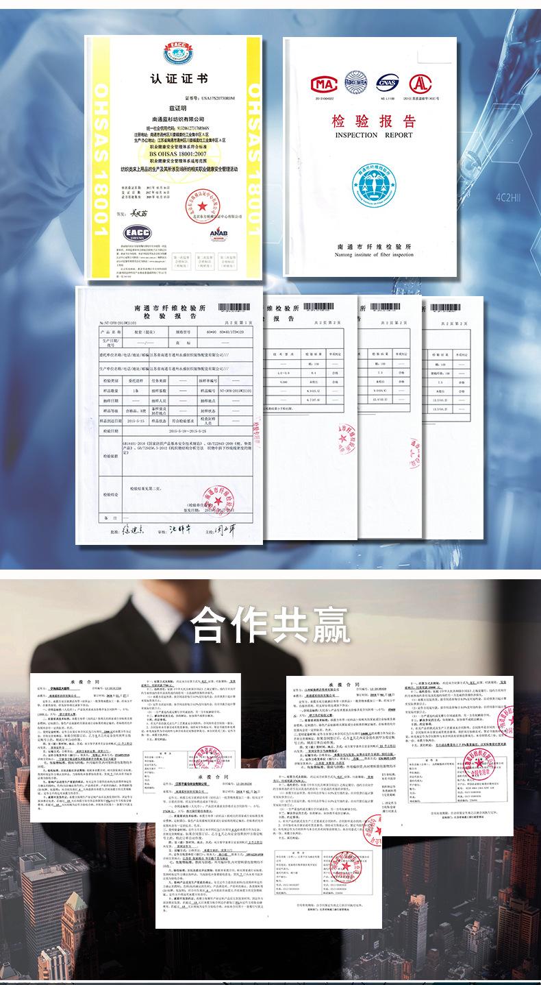 布草王_09