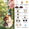Colgante de Carrillón de Viento de Cáscara de Fruta Natural Kit de Materiales DIY Hecho a Mano Accesorios Bolsa de Campana de Mano Semiacabada Colgante Pequeño Venta al por Mayor