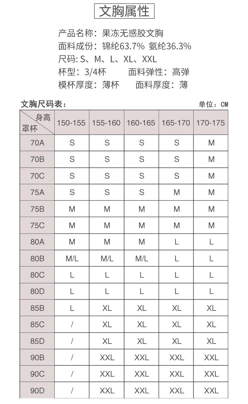 200001#莓桃粉详情页_11.jpg