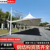 Cochera tipo voladizo, Estación de carga exterior a prueba de sol y lluvia, Cobertizo para vehículos eléctricos, Toldo de estacionamiento para vehículos no motorizados residenciales