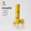 Material de Embalagem para Tubo Cosmético Tubo de Creme para Olhos Pontudo de 30ml Acrílico Pe Plástico Tubo Cosmético para Creme Reparador