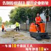 Barredora de Taller, Barredora de Montar, Aspiradora de Taller para Obra, Barredora Comercial para Fábrica, Vehículo de Limpieza de Alta Presión