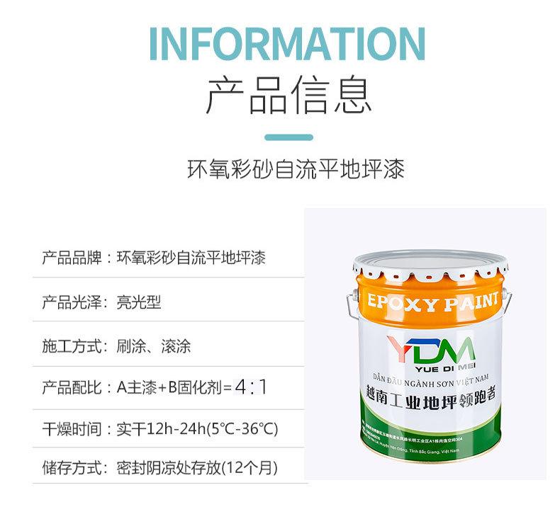 详情页1