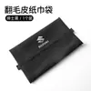Adecuado para Suzuki Jimny/Super Vita/alto/speed wing/ingenis Bolsa de Pañuelos para Respaldo de Asiento