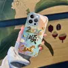 Manzana de la Suerte de Año Nuevo Funda para Teléfono Móvil 17Promax Iphone16/15 Nuevo Dibujo Animado 14 Vidrio 13