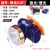 Lanterna de cabeça personalizada de longo alcance, luz de pesca à prova d'água, luz LED forte, longo alcance, montada na cabeça, de longa duração, lanterna de cabeça com bateria de lítio recarregável