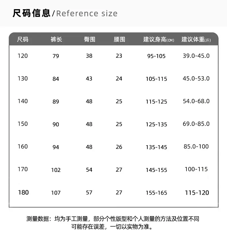 393-净面斜横线弯刀牛仔裤.jpg