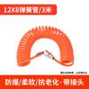 Tubo de Aire de Resorte de PU 8_10_12mm Compresor de Aire Bomba de Aire Tubo de Resorte Tubo Telescópico Manguera de Conducto de Aire Espiral con Conector