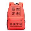 Mochilas escolares de moda para estudiantes de primaria y secundaria, comercio nacional y extranjero, para mapear la producción de mochila juvenil con impresión personalizada, un pedido mínimo