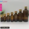 Fornecimento Pronto de Frascos de Vidro Marrom de 10ml para Óleos Essenciais, Frascos de Vidro Líquido Originais, Frascos de Perfume, Frascos de Vidro Marrom para Dosagem de Óleos Essenciais