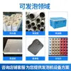 Máquina de Espuma de Poliuretano Ecológica de Guangdong Aquecedor de Água Isolamento Pu Pequeno Equipamento de Produção de Espuma de Alta Pressão Personalização