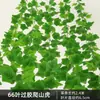Decoração Folha de Rabanete Verde de Rattan Folhas de Árvore Falsas Cipós Verdes Cipós de Flor de Plástico Tubos de Água Dutos de Ar Condicionado Cobertura Folhas Verdes