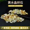 Adornos de Piedra Triturada de Cristal Amarillo Natural, Manualidades de Cristal con Forma Geométrica Simple Moderna