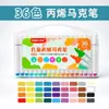 Canetas Marcadoras Acrílicas para Crianças, Alunos do Ensino Fundamental, Material de Arte, Conjunto de Pincéis, Canetas de Jardim de Infância, Canetas de Aquarela para Grafite