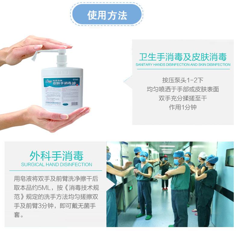 1L皮肤手tif_11