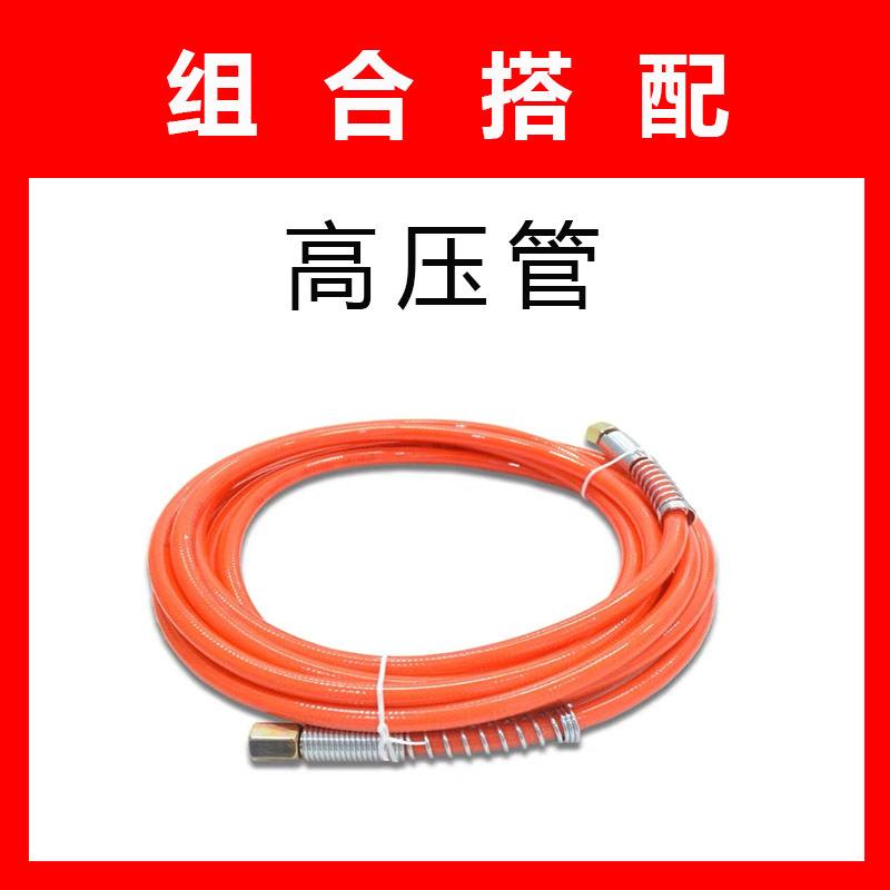 高压管