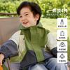 Chaqueta de Trabajo de Otoño para Bebé, Top Holgado de Otoño para Niños, Ropa de Campamento al Aire Libre para Niños, Chaqueta con Capucha para Bebé