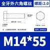 Acero Inoxidable 304 Hexagonal Externo los Tornillos y Pernos Dongming Din933 M4M5M6M8M10M12M14-M24