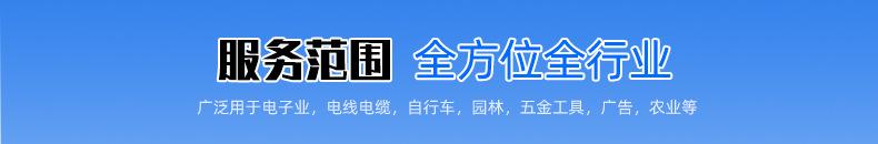 尼龙扎带_25