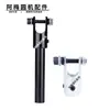 Mandril para motor de ventilador de remoção de poeira Shengsong, haste de conexão para coletor de pó de máquina têxtil, grampo fixo, base do motor, acessórios para máquina circular