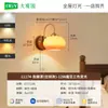 [Transfronterizo] Lámpara de Pared Pequeña Decorativa con Ambiente Colorido, Latón Retro Americano para Nicho, Luminaria de Madera Maciza para Dormitorio