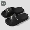 Pantuflas Eva para Mujer, Sandalias de Casa Bonitas de Suela Gruesa para Interiores, Adecuadas para Uso en Exteriores, Chanclas Antideslizantes para Baño y Ducha para Hombre, Venta al por Mayor