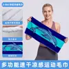 Toalla deportiva SHARETOUR, absorbente, forro polar de doble cara, secado rápido, toalla para el sudor del gimnasio, con estampados de estilo chino de moda y un efecto refrescante