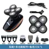 Máquina de cabezales de afeitar limpiador facial comercio exterior multifuncional USB máquina de cabezales de afeitar para coche afeitadora de 5 cabezales transfronterizo