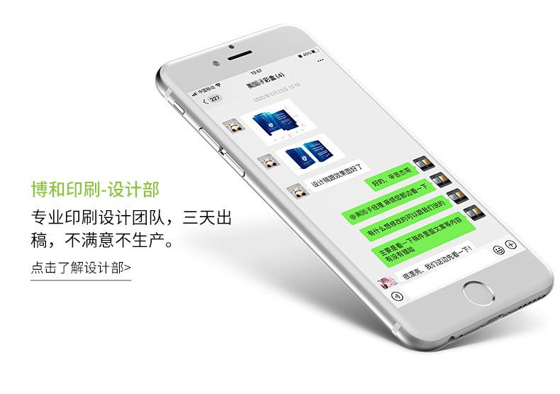 博和共性-礼盒_01.jpg