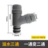 Conector de Rama de Tres Vías para Desagüe de Fregadero de Cocina Conector de Rama de Manguera para Lavavajillas Purificador de Agua Uno a Dos