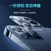 Película para lente de Apple 16, película para cámara Promax de Apple 15, pegatina para lente de Apple 14, película protectora Eagle Eye de 15 pulgadas