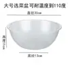 Bandeja redonda transparente de plástico para servir hot pot picante, para seleccionar ingredientes, bandeja de autoservicio para hot pot, bandeja transparente para recoger comida