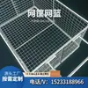Cesta de Acero Inoxidable 304 Cesta para Esterilización de Instrumentos Cesta Rectangular con Filtro Cesta para Limpieza Ultrasónica Almacenamiento