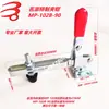 Abrazadera MP-101-A Acero Inoxidable 101-ASS Abrazadera de Codo Extendido 102-B 102-BSS 101-AI