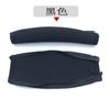 Almohadilla para el haz de luz de la cabeza del auricular adecuada para el Dr.. Cubierta protectora de haz BOSE QC2 QC15 QC25 QC35II OE1 AE2