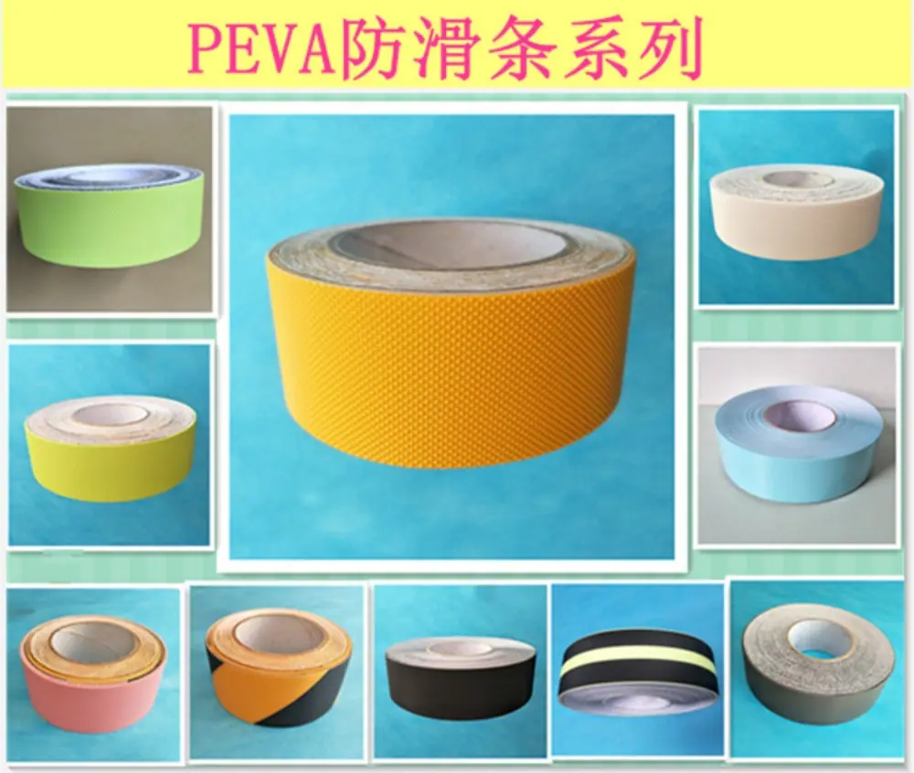 PEVA系列2jpg_副本.jpg