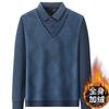 Suéter de Tricô Espesso com Forro de Lã para o Outono e Inverno, Estilo Blusa de Duas Peças Falsa para Homens de Meia-Idade, Suéter Base Quente