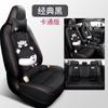 Puede pedir funda especial para asiento de coche de cuatro estaciones 2021-2021 Volkswagen polo cinco asientos cojín de asiento para hombres y mujeres