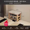 Banqueta tapizada de madera maciza para cambiarse los zapatos, banco para zapatos de recibidor, zapatero con almacenamiento para recibidor, zapatero para entrada de casa con asiento, no requiere instalación