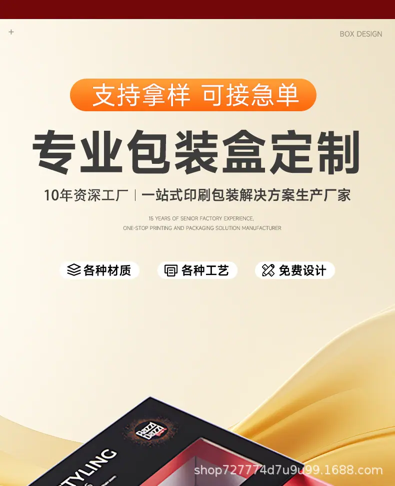 抽拉盒_05.jpg