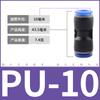 Conector rápido pneumático conector de topo reto de plástico plugue rápido pneumático PU-4/6/8/10/12/16 tubo de gás