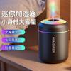 Humidificador volcán de grietas transfronterizo coche usb mini hogar dormitorio luz de ambiente planeta spray regalo humidificación