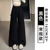 Calça de Veludo Cotelê Roxo Claro Forrada com Lã para Mulheres, Nova Coleção Outono e Inverno Cintura Alta Emagrecedora Estilo Preguiçoso Calça Grossa de Perna Larga
