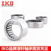 Venda Japão IKO rolamento HK1712 TLA1712Z estampagem anel externo agulha rolamento de rolo