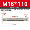 Tornillo de Doble Extremo de Acero Inoxidable 304, Rosca Gruesa, Varilla de Unión Roscada en Ambos Extremos, Varilla de Tornillo de Doble Extremo M4M5M6M8M10-M20