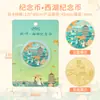 Venta al por mayor de Insignias Conmemorativas de Ciudades Chinas, Beijing, Suzhou, Nanjing, Shanghái Regalos Culturales y Creativos de Viaje, Monedas Conmemorativas, Hecho a Medida