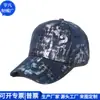 Gorra de Béisbol Reciclada de Moda, Gorra de Béisbol de Algodón RPET a la Moda, Gorra de Cola de Caballo de Algodón RPET, Fábrica Personalizada