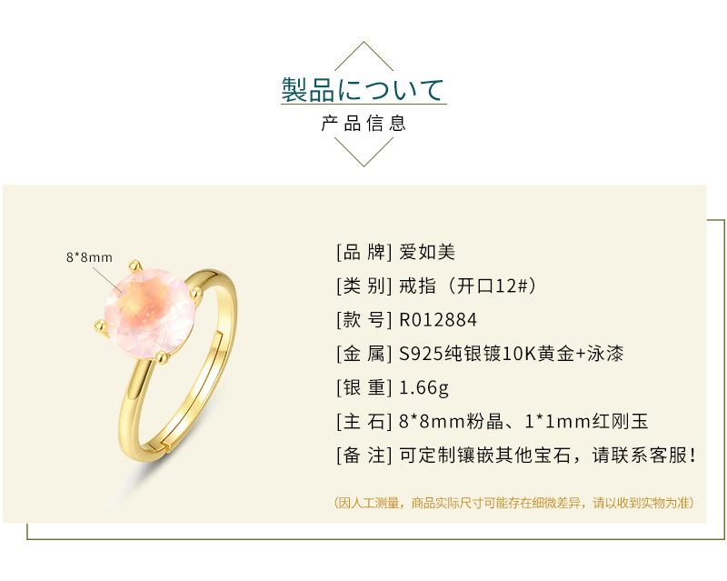 R012884-产品信息.jpg
